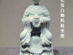 -福建博物院