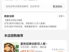 -喜势点·糖沙翁手工茶点·本地人茶居(永庆坊店)