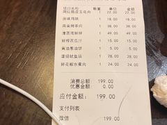 -阿那亚第三食堂 Cafeteria 3