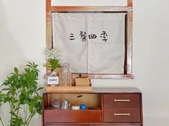 -小银家日式简餐(中信丹阳花园店)