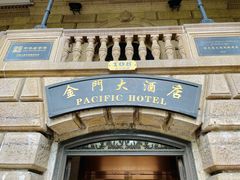 -上海锦江金门大酒店