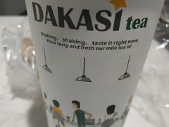 -大卡司DAKASI(连城新天地店)