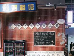 -楠火锅(新塘翡翠绿洲店)