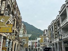 -西樵山国艺影视城