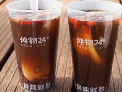 -炖物24章·顺时轻养茶(杭州大厦店)
