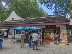 -莹珠阁·私房菜