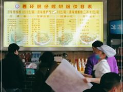 -西环肥仔螺蛳粉(总店)