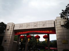 -浙江大学(玉泉校区)
