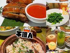 -一坐一忘云南菜(卓悦中心)