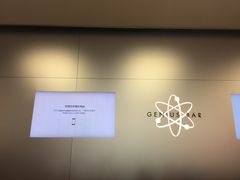 -Apple零售店(深圳益田假日广场店)