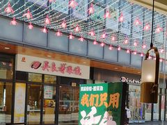 -周渝食惦酸菜鱼(青浦店)