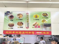 -杨记灌肠(食品街店)