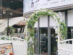 门面-Turka土耳咖 (滨海新区店)