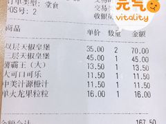 -汉堡王(保定万博广场店)