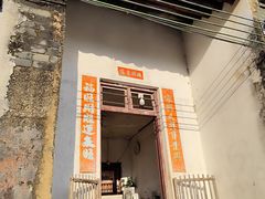 -苏家围·东江画廊旅游景区