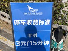 -南京海底世界