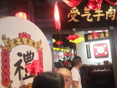 -受气牛肉·重庆耙牛肉(来福士店)