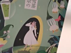 -奈雪的茶(湖滨银泰in77C区PRO店)