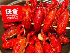 -侠舍·江湖小龙虾大排档(沌口总店)