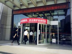 -招商银行(西安分行)