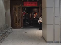 -北方家宴(番禺永旺店)