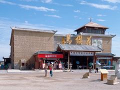 -镇北堡西部影城