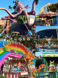 -七彩游乐园(奥体优托邦店)