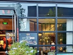 -风渡嘉荷·美式西餐·牛排(西三旗金隅店)