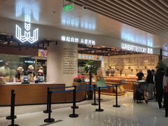 门面-麦陌(正弘城店)