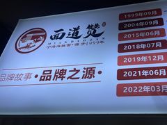 -面道赞宁海海鲜面(迎凤街店)