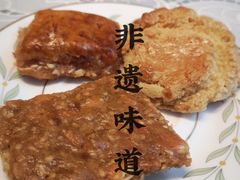 -诚志饼家·小凤饼非遗传承(中山六路店)