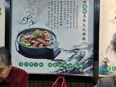 -老新隆牛肉锅贴(新街口店)