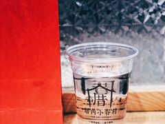 -厝内小眷村(天河南一路店)