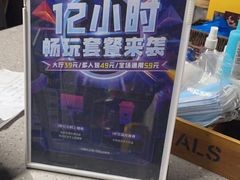 -上机堂网咖永源店