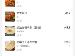 -火山屋台(新街口店)