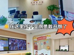 -大米和小米儿童成长中心·社交言语·感统·学习力提升(光明中心)