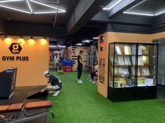 -GYMPLUS智能健身(中山北路店)
