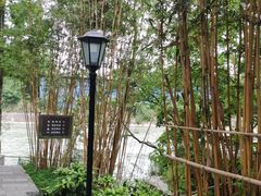 -蜀水别园(青杠树店)