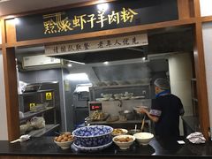 -黔派·虾子羊肉粉·小吃(佳宁娜广场店)
