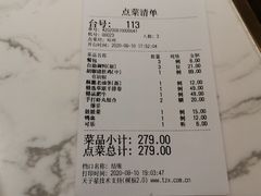 -捞神煲汤火锅(湖滨商业街店)