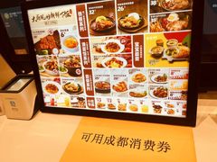 -乡村基(双流时代奥特莱斯餐厅)