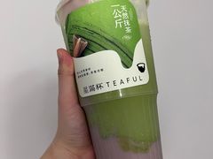 -星满杯TEAFUL(罗湖东门店)