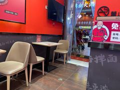 -五爷拌面(高新万达店)