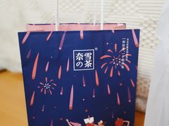 杨枝甘露宝藏茶-奈雪的茶(印象城店)