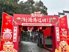 -靖港古镇