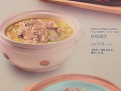 -松鹤楼(山塘街店)