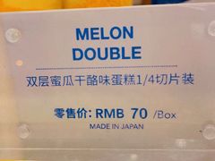 -小樽洋菓子铺LeTAO(华润时代店)