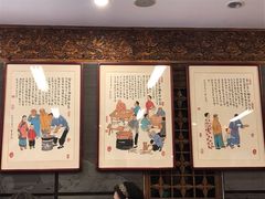 -天兴居(鲜鱼口街店)