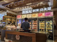 -西贝(枫蓝国际购物中心店)