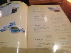 菜谱-青藤茶馆(南山路店)